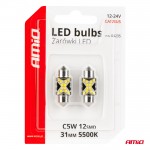 ΛΑΜΠΑΚΙΑ ΠΛΑΦΟΝΙΕΡΑΣ 31mm 12/24V C5W 5500K 12xSMD 2016 CAN-BUS FESTOON (ΛΕΥΚΟ) ΑΜΙΟ - 2 ΤΕΜ. Πλαφονιέρες ΛΑΜΠΑΚΙΑ ΠΛΑΦΟΝΙΕΡΑΣ 31mm 12/24V C5W 5500K 12xSMD 2016 CAN-BUS FESTOON (ΛΕΥΚΟ) ΑΜΙΟ - 2 ΤΕΜ. Πλαφονιέρες