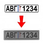 ΠΡΟΣΤΑΤΕΥΤΙΚΟ ΤΖΑΜΙ ΠΙΝΑΚΙΔΑΣ MEDIUM BLACK ΦΙΜΕ ΠΑΛΑΙΟΥ ΤΥΠΟΥ 43 Χ 12,5 cm ΚΑΙ 33,4 Χ 10,5 cm (ΠΛΑΣΤΙΚΟ) - 2 ΤΕΜ. Πινακίδες και Σήμανση