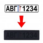 ΠΡΟΣΤΑΤΕΥΤΙΚΟ ΤΖΑΜΙ ΠΙΝΑΚΙΔΑΣ DARK BLACK ΦΙΜΕ ΠΑΛΑΙΟΥ ΤΥΠΟΥ 43 Χ 12,5 cm ΚΑΙ 33,4 Χ 10,5 cm (ΠΛΑΣΤΙΚΟ) - 2 ΤΕΜ. Πινακίδες και Σήμανση