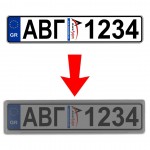 ΠΡΟΣΤΑΤΕΥΤΙΚΟ ΤΖΑΜΙ ΠΙΝΑΚΙΔΑΣ MEDIUM BLACK ΦΙΜΕ ΝΕΟΥ ΤΥΠΟΥ 52,7 Χ 12 cm (ΠΛΑΣΤΙΚΟ) - 2 ΤΕΜ. Πινακίδες και Σήμανση