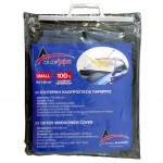 ΗΛΙΟΠΡΟΣΤΑΣΙΑ ΕΞΩΤΕΡΙΚΗ ΠΑΡΜΠΡΙΖ 100% ΑΔΙΑΒΡΟΧΗ - SMALL (193 Χ 80 cm) Ηλιοπροστασίες Παρ Μπριζ