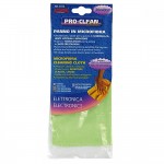 ΠΑΝΙ ΚΑΘΑΡΙΣΜΟΥ ΓΙΑ ΟΘΟΝΕΣ ΗΛΕΚΤΡΟΝΙΚΩΝ ΣΥΣΚΕΥΩΝ/ΓΥΑΛΙΩΝ ΜΕ ΥΦΗ ΣΑΤΕΝ ΠΡΑΣΙΝΟ 30x40cm Πανιά