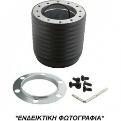 ΚΩΝΟΣ ΤΙΜΟΝΙΟΥ ΓΙΑ TOYOTA CENTURA/COROLLA GTI/LANDCRUISER 83-87 / SUPRA MK 3  LUISI Κώνοι Τιμονιού