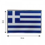 GREECE ΑΥΤΟΚΟΛΛΗΤΗ ΕΛΛΗΝΙΚΗ ΣΗΜΑΙΑ 10 X 6,8 cm ΜΠΛΕ/ΛΕΥΚΟ/ΧΡΩΜΙΟ ΜΕ ΕΠΙΚΑΛΥΨΗ ΣΜΑΛΤΟΥ- 1 ΤΕΜ. Αυτοκόλλητα Διακοσμητικά