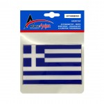 GREECE ΑΥΤΟΚΟΛΛΗΤΗ ΕΛΛΗΝΙΚΗ ΣΗΜΑΙΑ 13,8 X 9,4 cm ΜΠΛΕ/ΛΕΥΚΟ/ΧΡΩΜΙΟ ΜΕ ΕΠΙΚΑΛΥΨΗ ΕΠΟΞΕΙΔΙΚΗΣ ΡΥΤΙΝΗΣ (ΥΓΡΟ ΓΥΑΛΙ) - 1 ΤΕΜ. Σήματα 3D