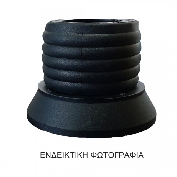 ΚΩΝΟΣ ΤΙΜΟΝΙΟΥ OMP 6ΤΡΥΠΟΣ ΓΙΑ CITROEN SAXO 1999+ Κώνοι Τιμονιού