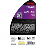 ΛΑΔΙ ΚΙΝΗΤΗΡΑ SW-40 VENUS ΣΥΝΘΕΤΙΚΟ UNIVERSAL 1L LAMPA - 1 ΤΕΜ. ΑΝΑΜΕΝΟΝΤΑΙ