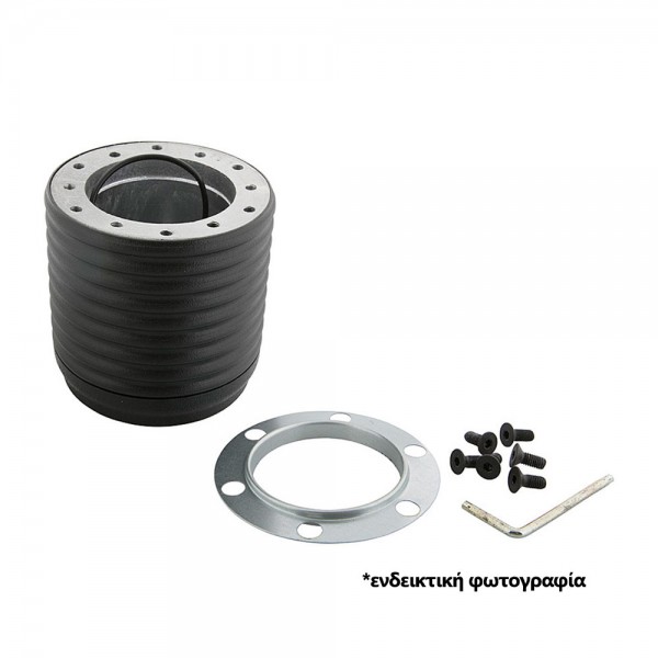 ΚΩΝΟΣ ΤΙΜΟΝΙΟΥ ΓΙΑ FIAT PANDA (319) 2012+ LUISI - 1 ΤΕΜ. Κώνοι Τιμονιού