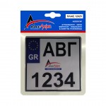 ΠΡΟΣΤΑΤΕΥΤΙΚΟ ΤΖΑΜΙ ΠΙΝΑΚΙΔΑΣ MOTO MEDIUM BLACK 20% ΦΙΜΕ 20 Χ 20 cm ΠΛΑΣΤΙΚΟ / ΚΥΡΤΟ - 1 ΤΕΜ. Βάσεις Πινακίδας