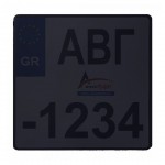 ΠΡΟΣΤΑΤΕΥΤΙΚΟ ΤΖΑΜΙ ΠΙΝΑΚΙΔΑΣ MOTO DARK BLACK 50% ΦΙΜΕ 20 Χ 20 cm ΠΛΑΣΤΙΚΟ / ΚΥΡΤΟ - 1 ΤΕΜ. Βάσεις Πινακίδας