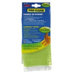 ΠΑΝΙ ΓΙΑ ΚΑΘΑΡΙΣΜΟ/ΓΥΑΛΙΣΜΑ/ΣΚΟΥΠΙΣΜΑ ΑΝΤΙΒΑΚΤΗΡΙΑΚΟ ΜΕ ΜΙΚΡΟΙΝΕΣ (MICROFIBRE) ΑΠΟ BAMBOO 40x40cm Πανιά