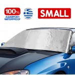 Εξωτερική Ηλιοπροστασία Small Μ195-147 Χ Υ80 cm για το Παρμπρίζ από Ύφασμα 3 Στρώσεων και Ρινίσματα Αλουμινίου σε ασημί χρώμα με logo και άκαυστη επένδυση Race Axion - 1 τεμάχιο Ηλιοπροστασίες Παρ Μπριζ