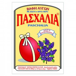 ΒΑΦΗ ΑΥΓΩΝ ΠΑΣΧΑΛΙΑ ΚΟΚΚΙΝΗ  ΠΑΣΧΑΛΙΑ Βαφές Αυγών