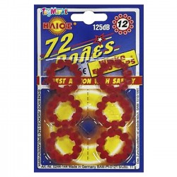 ΚΑΨΟΥΛΙ 12 ΣΦΑΙΡΟ  ΚΑΡ=72 ΒΟΛΕΣ  ΗΛΙΟΣ 0244-144 Όπλα για Καψούλια