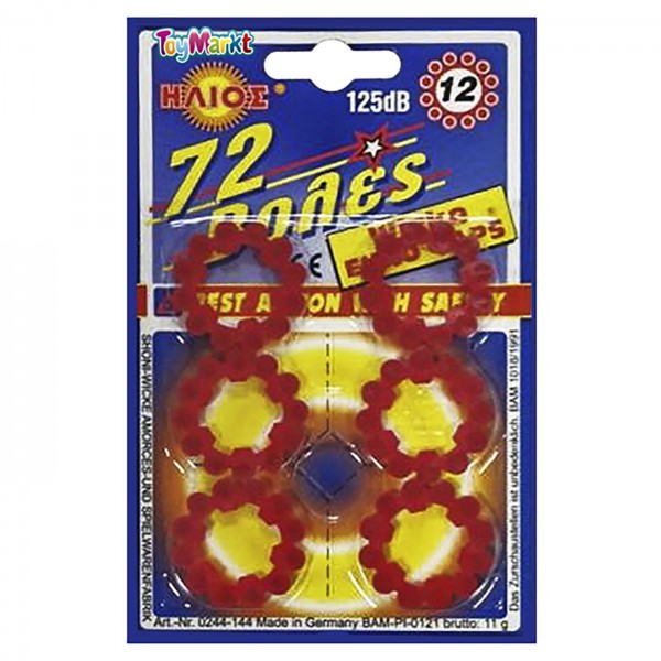 ΚΑΨΟΥΛΙ 12 ΣΦΑΙΡΟ  ΚΑΡ=72 ΒΟΛΕΣ  ΗΛΙΟΣ 0244-144 Όπλα για Καψούλια