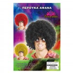 Περούκα Αφάνα  Carnavalista 231960-c Περούκες