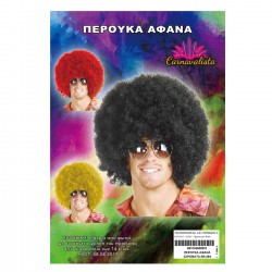 Περούκα Αφάνα  Carnavalista 231960-c Περούκες