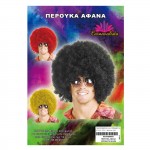 Περούκα Αφάνα  Carnavalista 231960-c Περούκες