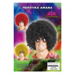 Περούκα Αφάνα  Carnavalista 231960-c Περούκες