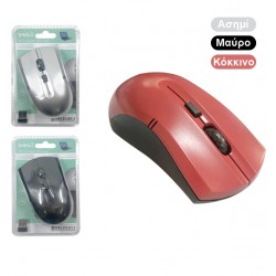 Mouse - Ποντίκια