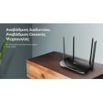 TP-LINK modem/router Archer VR300, VDSL/ADSL, 1200Mbps AC1200, Ver. 1.20 Modem - Router