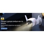 TP-LINK smart camera Tapo-C320WS, 2K QHD, outdoor, two-way audio, V. 1.0 Smart Κάμερες