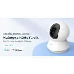 TP-LINK smart camera Tapo-C210, Full HD, Pan/Tilt, two-way audio, V. 1.0 Smart Κάμερες