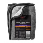 MOJE AUTO απορροφητική πετσέτα μικροϊνών 19-631, 40x60cm, γκρι Αξεσουάρ Αυτοκινήτου MOJE AUTO απορροφητική πετσέτα μικροϊνών 19-631, 40x60cm, γκρι Αξεσουάρ Αυτοκινήτου