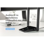 TP-LINK ασύρματος USB αντάπτορας Archer TX20U Plus, WiFi 6 1800Mbps, V.1 Κάρτες Δικτύου - USB Dongles