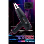 SUNSHINE πιστόλι θερμού αέρα RS-1800D, 2 ταχύτητες, LCD, 1800W, μαύρο Μηχανήματα - Πολύμετρα