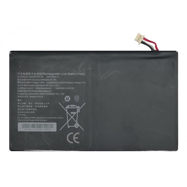 Μπαταρία για Teclast tablet M50 Ανταλλακτικά Tablets