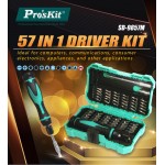 PROSKIT σετ κατσαβίδι ακριβείας SD-9857M με 54 μύτες, με θήκη, 57τμχ Κατσαβίδια
