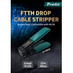 PROSKIT απογυμνωτής καλωδίων οπτικών ινών FTTH CP-FB01N, 112mm Πένσες