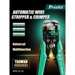 PROSKIT αυτόματη πρέσα ακροδεκτών 8PK-371D με απογυμνωτή, 210mm Πένσες