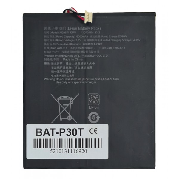 Μπαταρία για Teclast tablet P30T Ανταλλακτικά Tablets