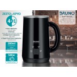 BRUNO συσκευή 4 σε 1 για ζεστό-κρύο αφρόγαλα BRN-0204, 280ml, 500W, ILAG επίστρωση, OTTER controler, μαύρη Καφετιέρες & Μπρίκια
