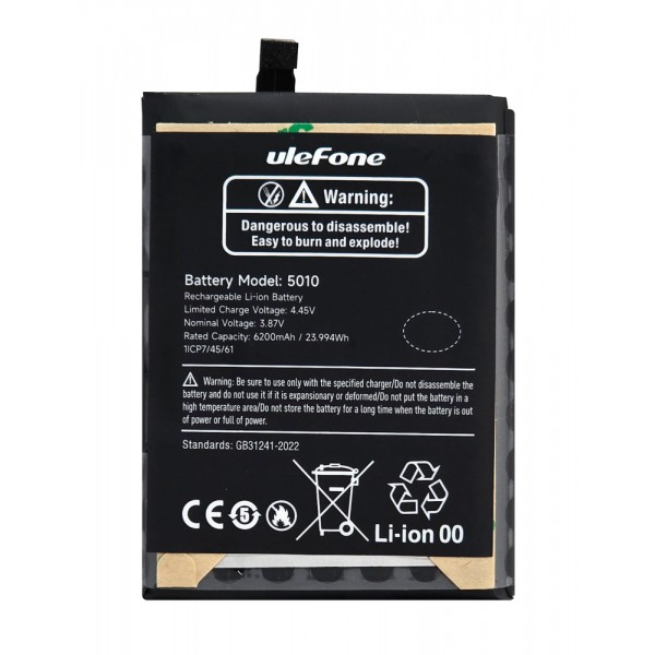 ULEFONE μπαταρία για smartphone Armor Mini 20 Pro Μπαταρίες για Smartphones