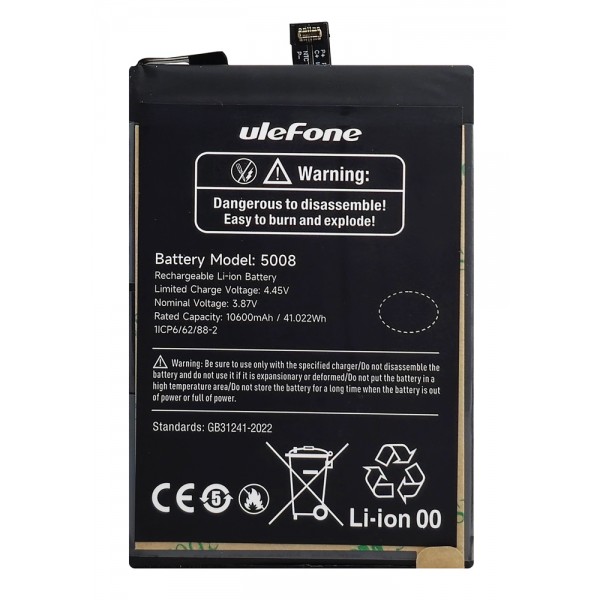 ULEFONE μπαταρία για smartphone Armor 27T Pro Μπαταρίες για Smartphones