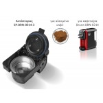 BRUNO ανταλλακτικός αντάπτορας για αλεσμένο καφέ για BRN-0214 καφετιέρα Ανταλλακτικά συσκευών