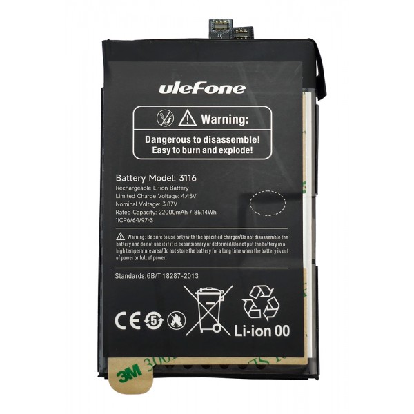 ULEFONE μπαταρία για smartphone Armor 24 Μπαταρίες για Smartphones