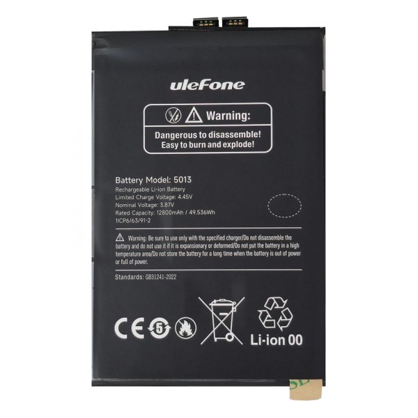 ULEFONE μπαταρία για smartphone Armor 30 Pro Μπαταρίες για Smartphones