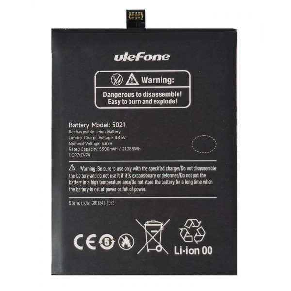 ULEFONE μπαταρία για smartphone Armor X32 Μπαταρίες για Smartphones