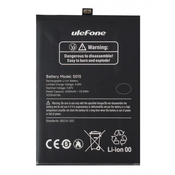 ULEFONE μπαταρία για smartphone Armor X31 Μπαταρίες για Smartphones