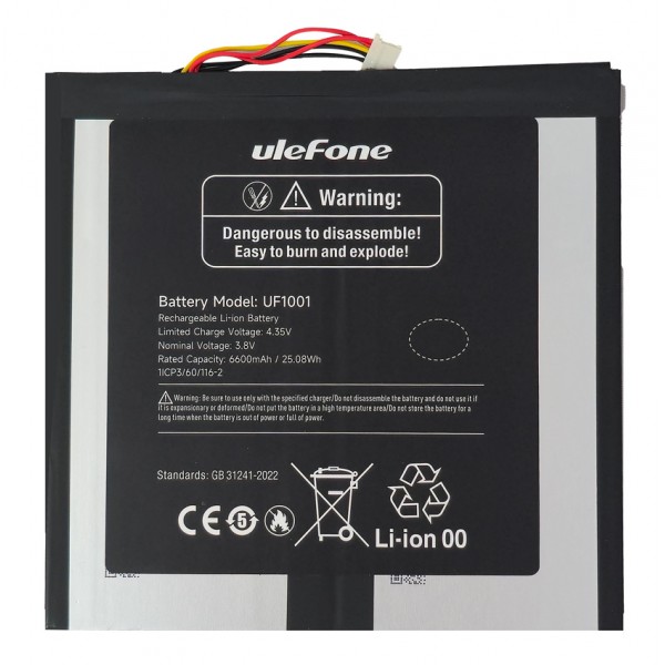 ULEFONE μπαταρία για tablet Tab W10 Ανταλλακτικά Tablets