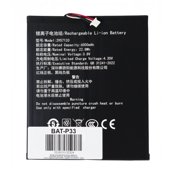 Μπαταρία για Teclast tablet P33 Ανταλλακτικά Tablets