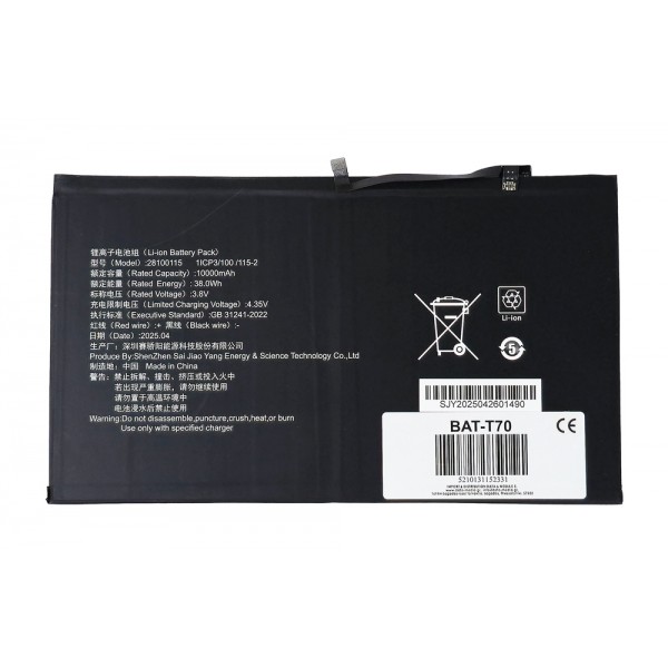 Μπαταρία για Teclast tablet T70 Ανταλλακτικά Tablets