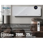 BRUNO κεραμικό αερόθερμο BRN-0258, 2000W, IP22, προηγμένων λειτουργιών, με ανεμιστήρα Θερμαντικά