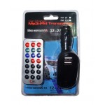 Car FM Transmitter T26 με LCD οθόνη, USB, SD, μαύρο Αξεσουάρ Αυτοκινήτου