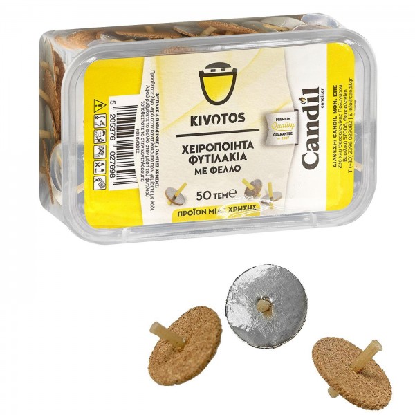 Φυτιλάκια με φελλό χειροποίητα 10,5x6,5x3cm Homie 57506 Είδη Θυμιάματος - Αφιέρωσης