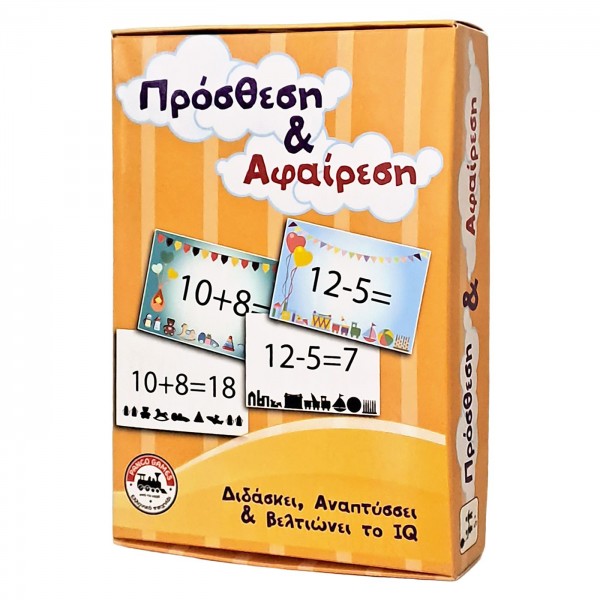 Πρόσθεση & Αφαίρεση 12x17cm AK Επιτραπέζια Παιχνίδια